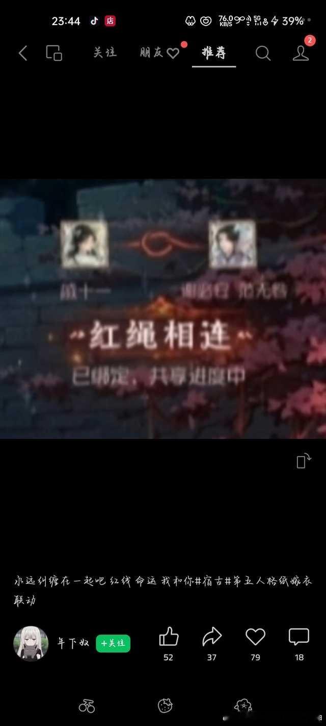 原图直出13016 