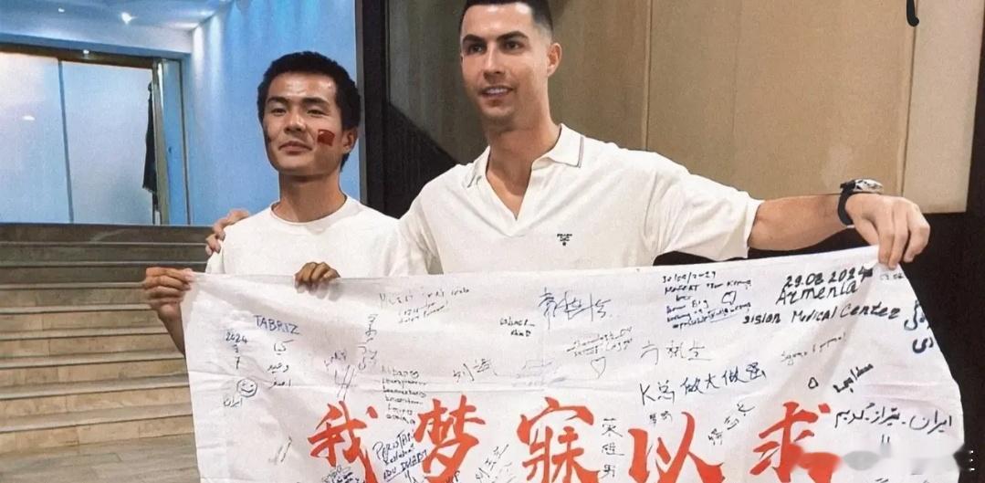 一名中国球迷为了见自己的偶像C罗icon，竟然骑行了13000公里，从遥远的中国