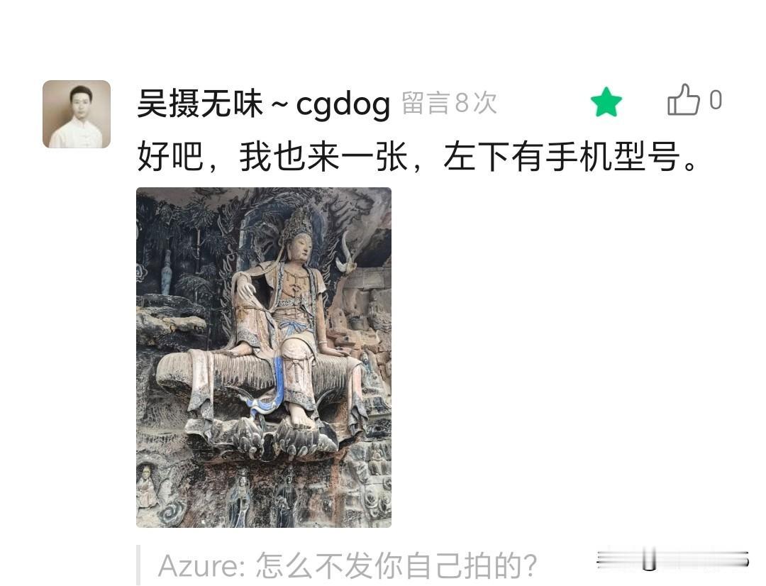 我随便拿一张照片拍秒你，不知道你哪来的优越感