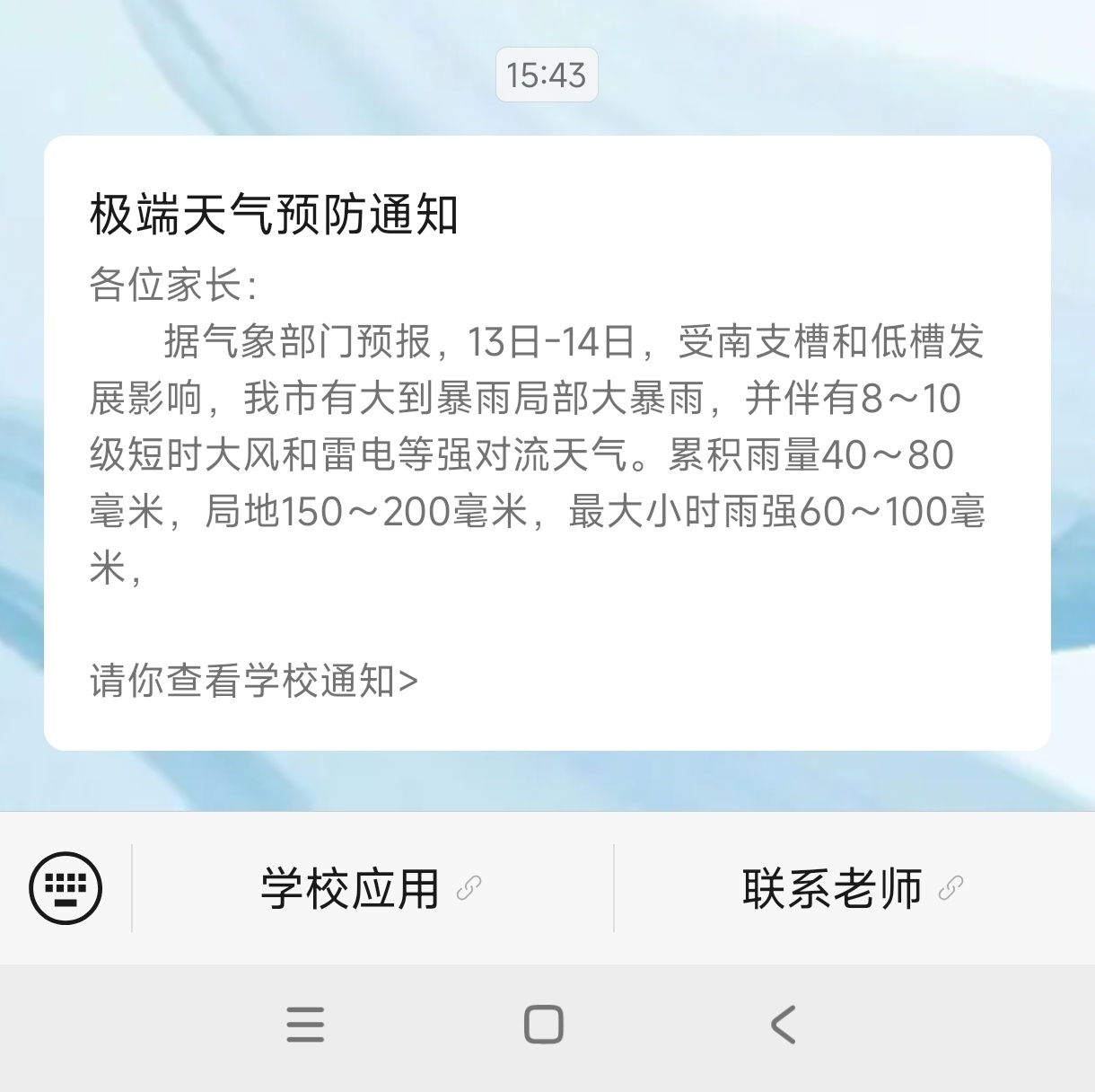 特朗普是美国萧敬腾么？ 