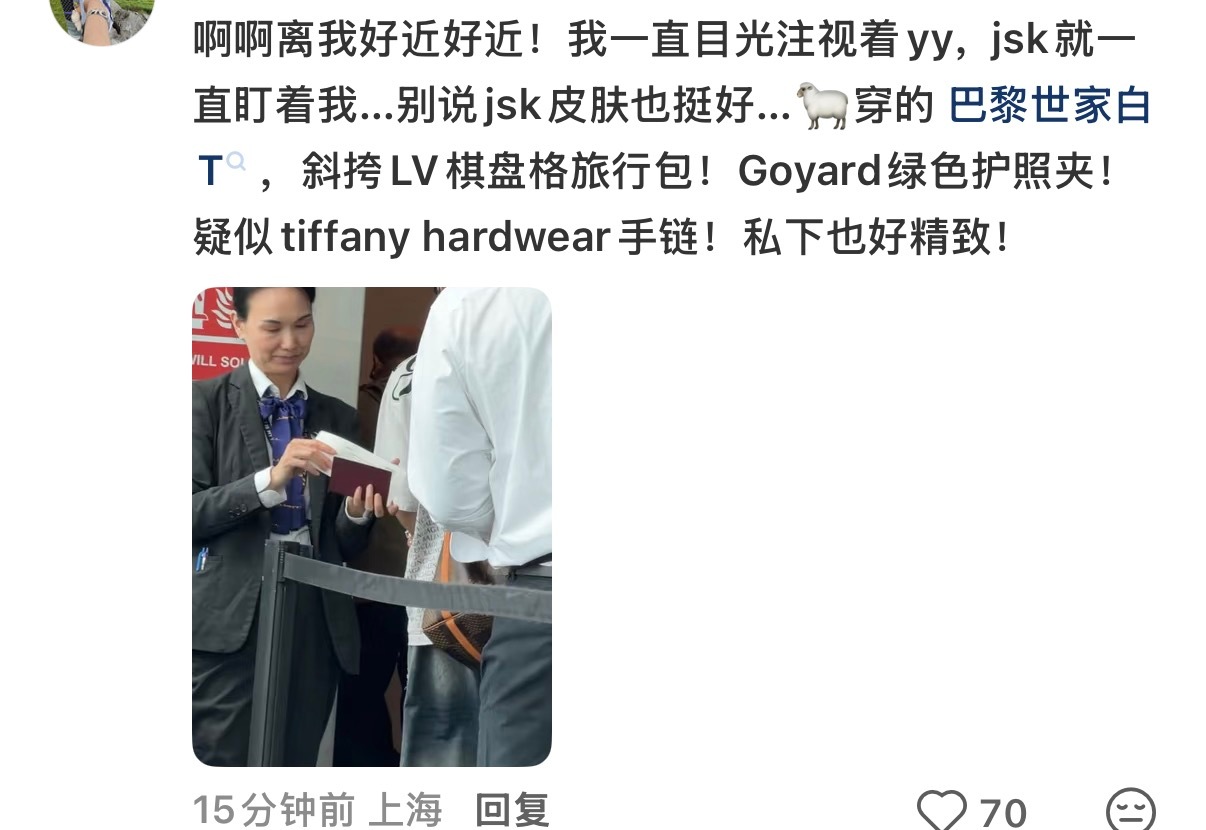网友和杨洋同班飞机回国旧金山机场偶遇杨洋回国 求偶遇杨洋教程 