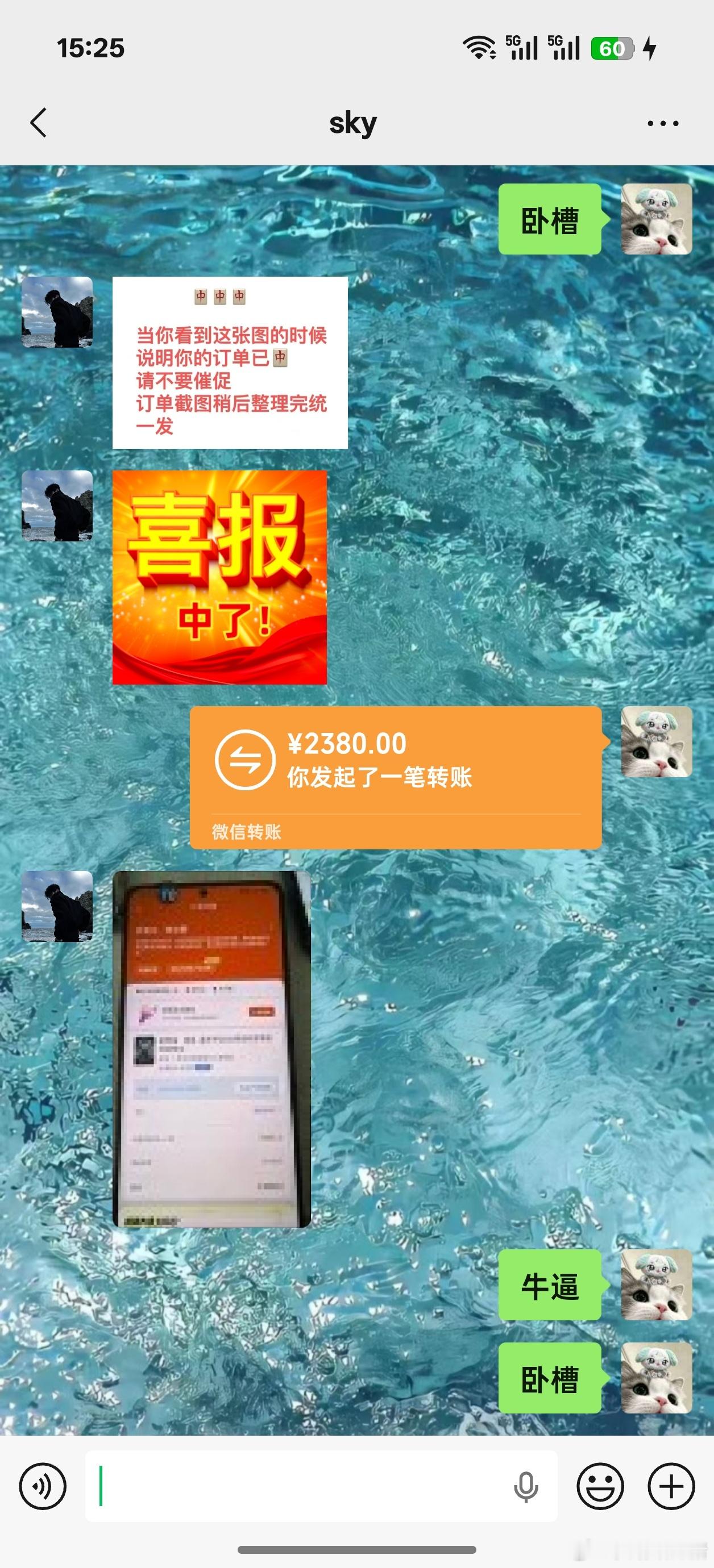 全世界最牛逼的票务 给我中了无数次连周杰伦都中了[苦涩][苦涩][苦涩][苦涩]