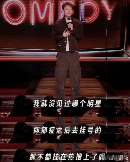 明星抑郁症不挂号挂热搜这个叫“小北”的，你背后可空无一人，这话是能随便说的吗？瞎