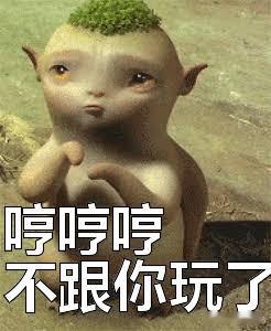 一手负负，就比蛋蛋多坚持了半个小时，没法玩了！京都vs柏太阳神 ​​​