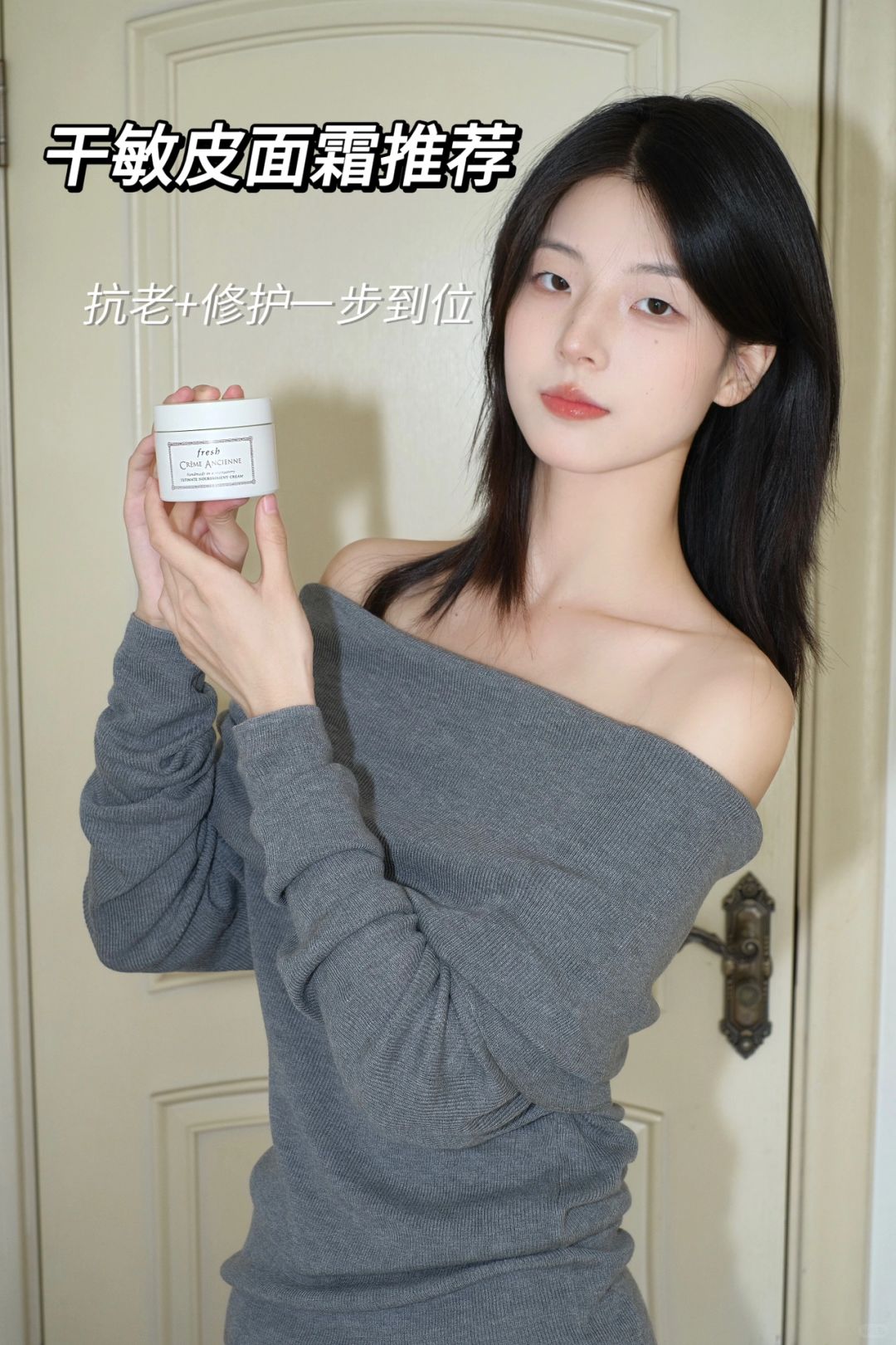 双11干敏皮面霜做好功课绝不踩雷！！