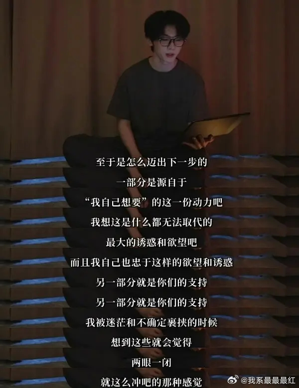 “谢谢你让我遇见一个很好的女孩”，他回复说：“哇 我觉得应该谢谢你自己，而且真的