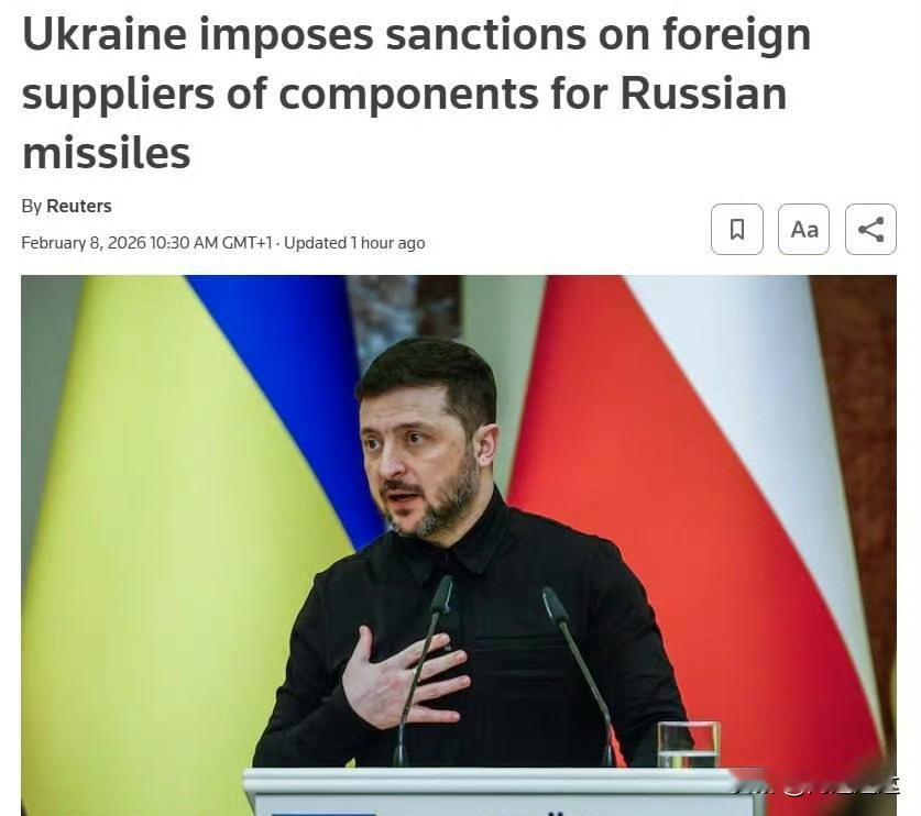 泽连斯基签署新的总统法案，宣布乌克兰对熊猫、阿联酋、巴拿马以及前苏联加盟共和国的