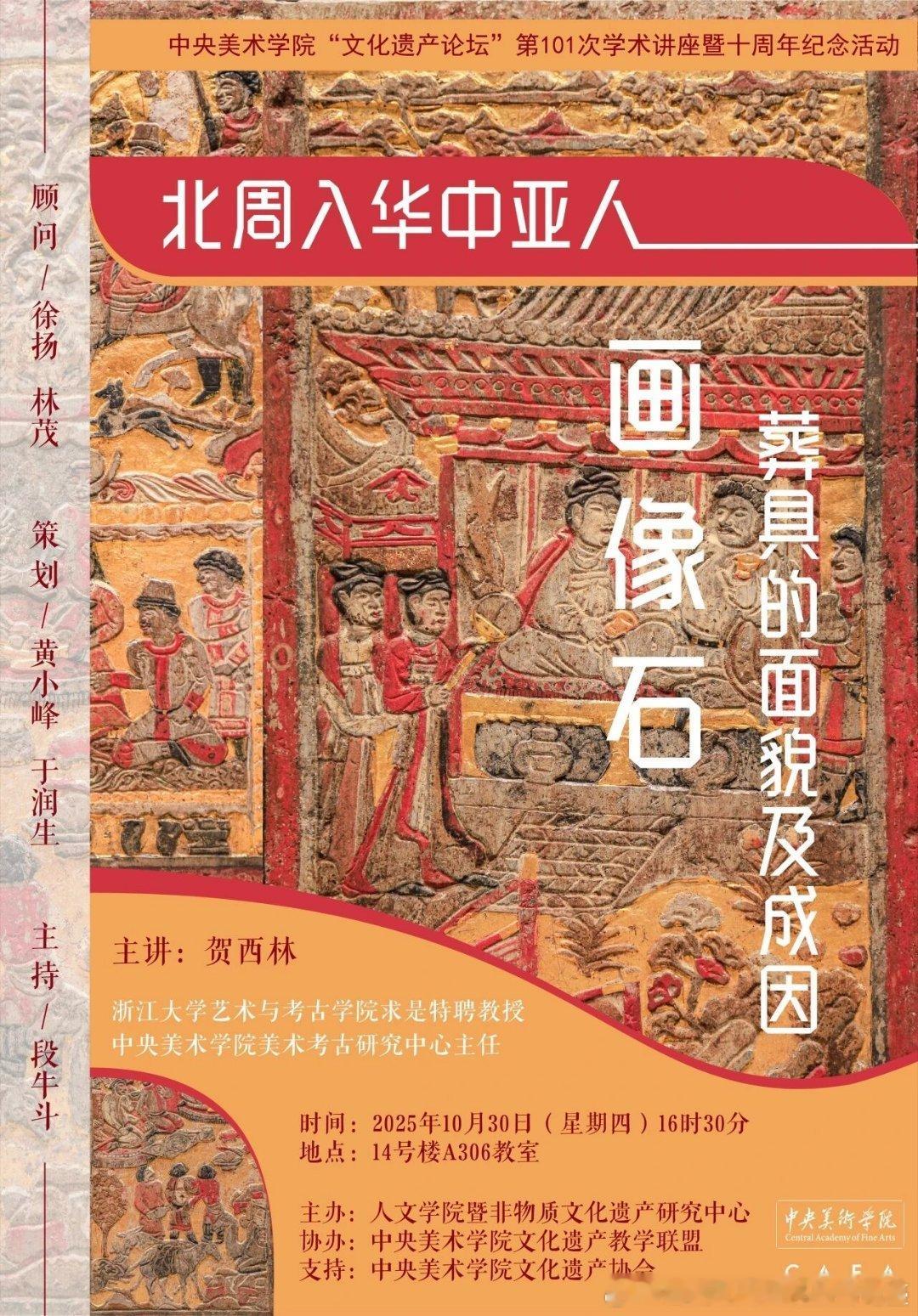 分享讲座一期 ​​​