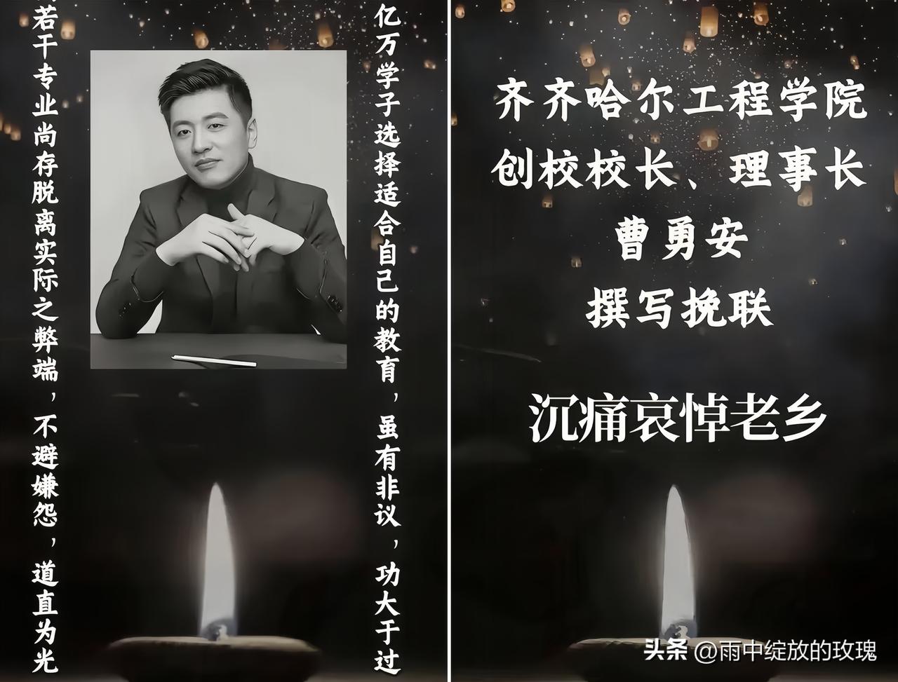 张雪峰走后，最让人意外的，是这所曾被他吐槽的学校
 
谁都没料到，张雪峰走后，最