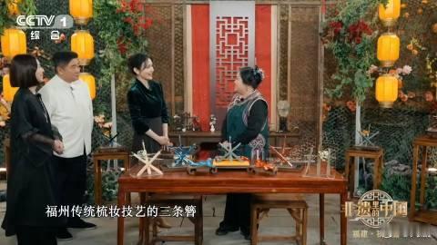 福建有种头上插刀的非遗福建姑娘的硬核头饰 初见福建姑娘头上插的“三把刀”非遗头饰