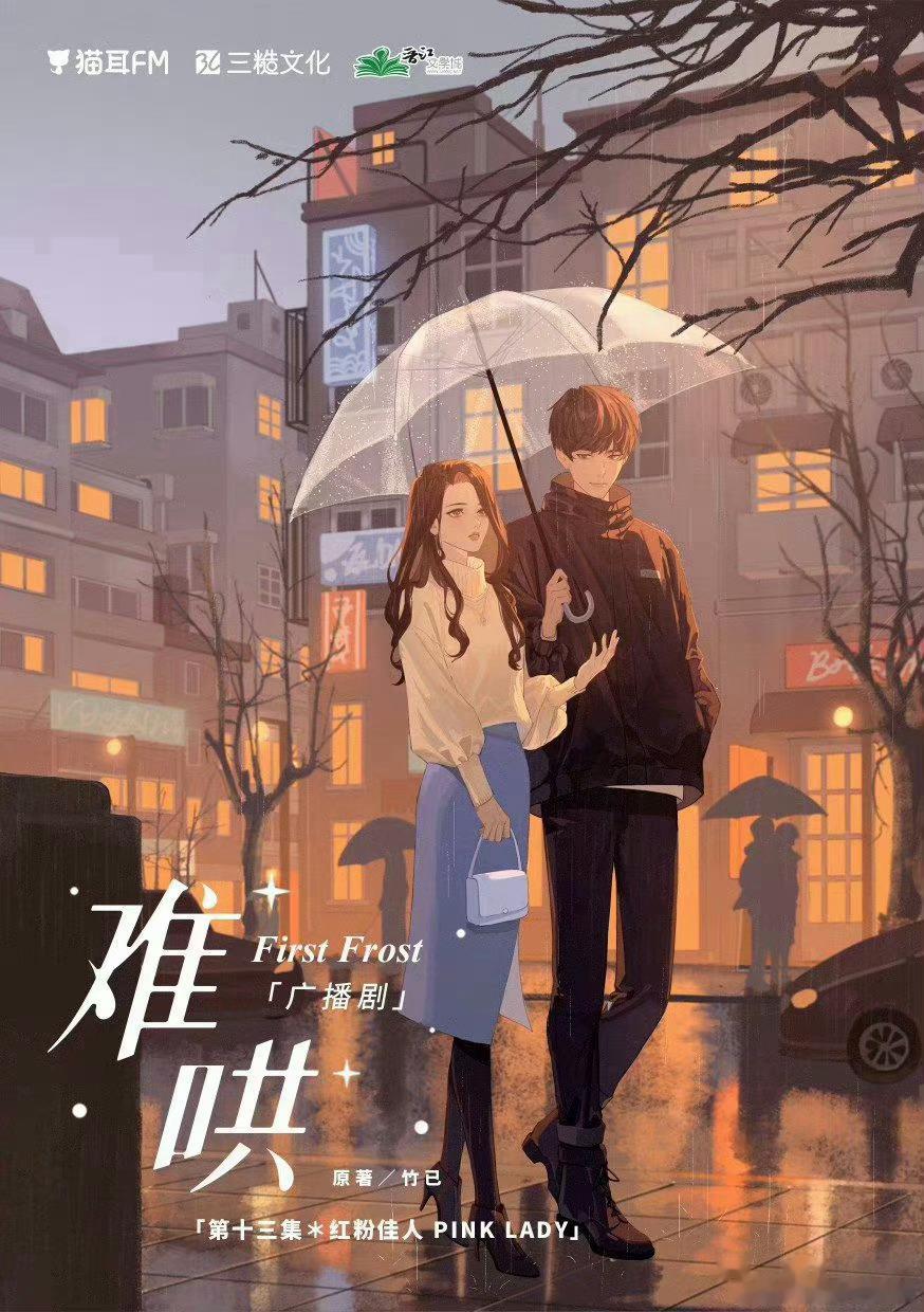 #难哄 白敬亭刘浩存#好好好，遛了一圈的宋威龙和张予曦真啥也没有啊[微笑]，不是