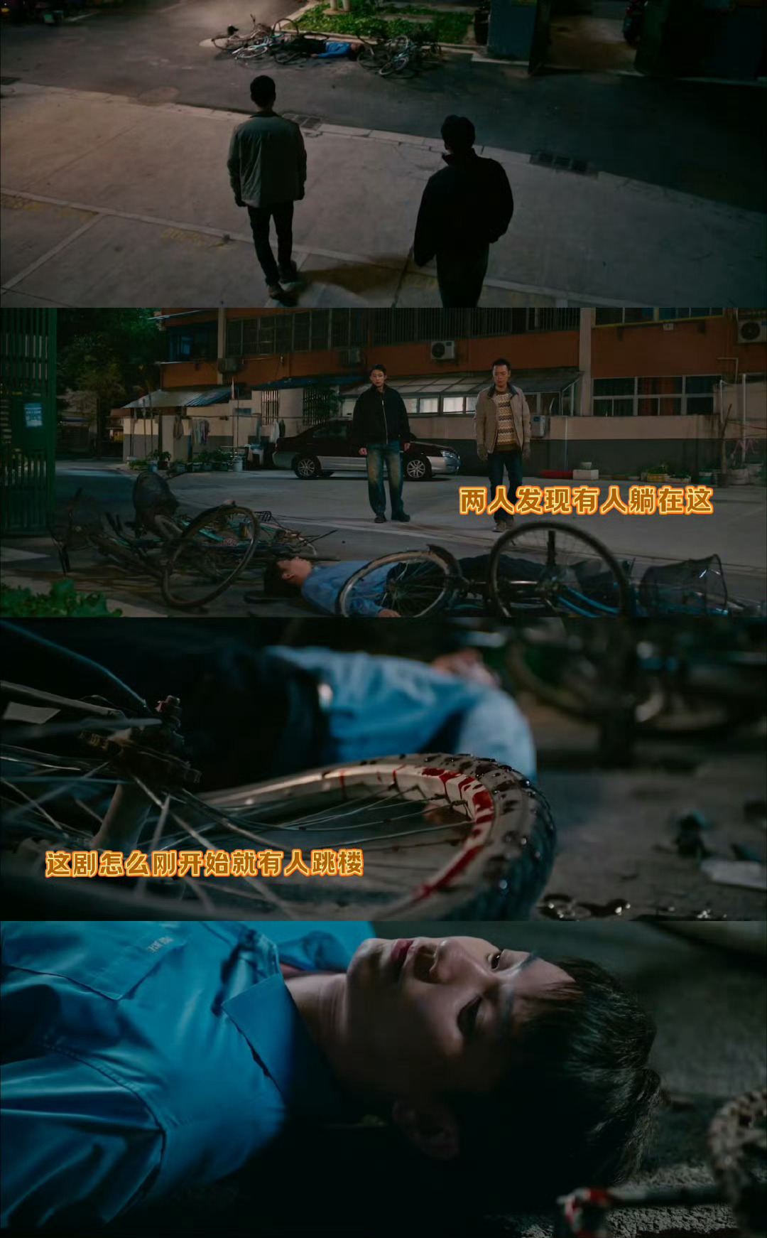 罚罪2这么反转后面不过了吗《罚罪2》开局就高能！反转多到脑子快烧了，策反是假的，