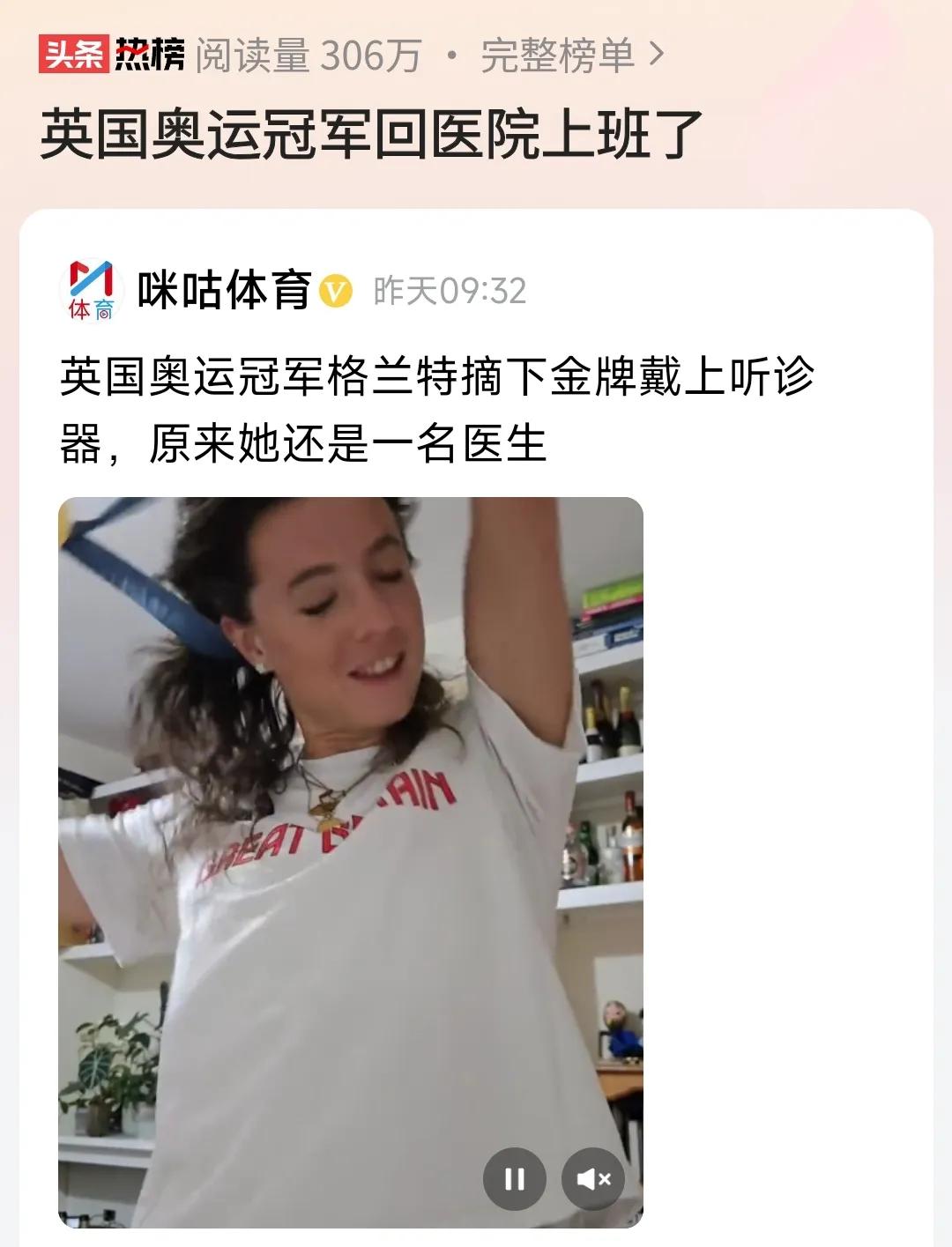 或许，我们应该反思我们的“金牌战略”了！