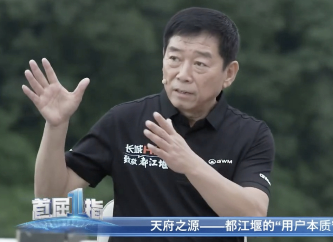 魏建军称造车要经得住时间考验 汽车是一个使用周期长达数年甚至数十年、承载着全家生