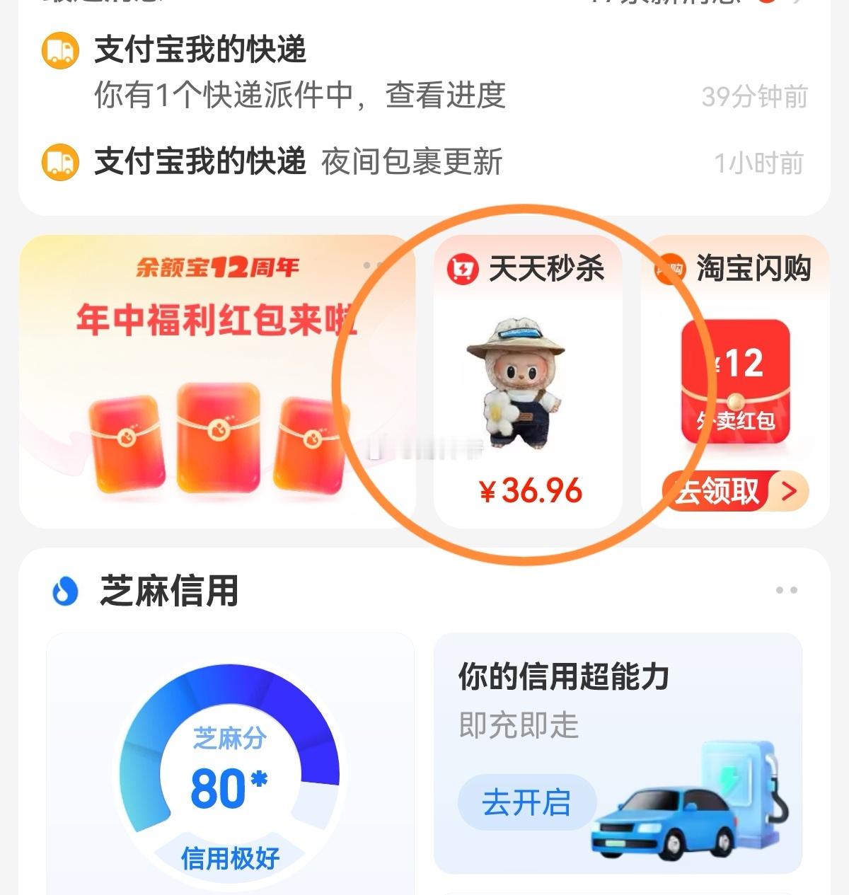 这种高仿的【LABUBU】，“泡泡玛特”官方不管吗？是没有申请外观专利，无法维权