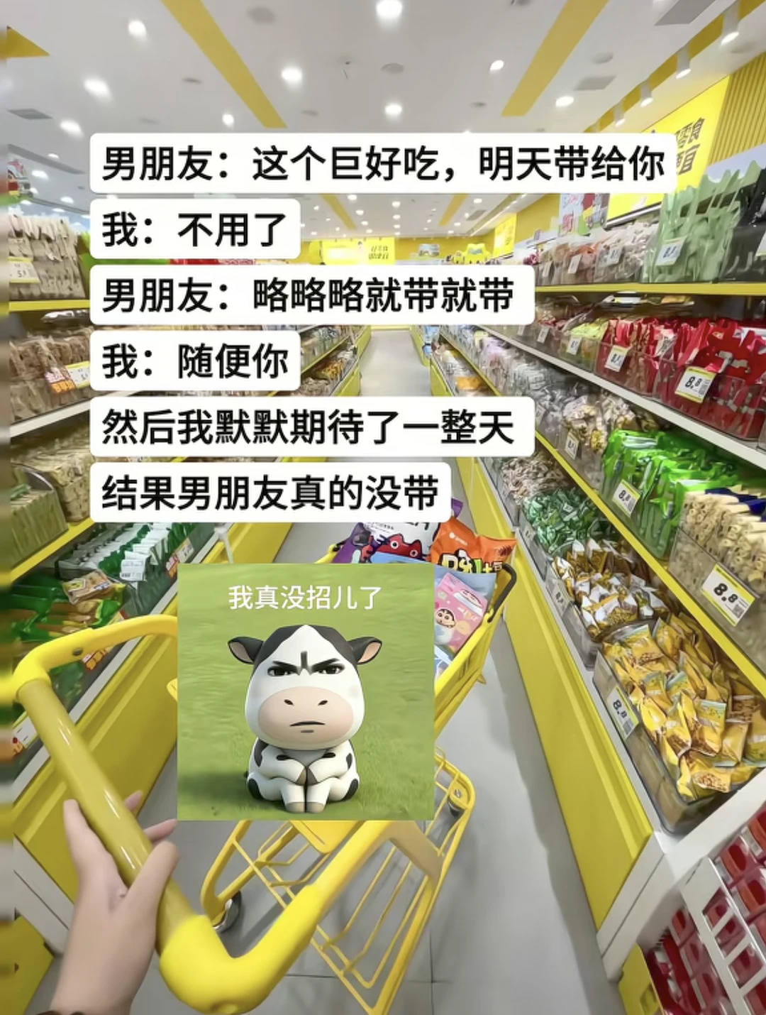 拧巴的人需要一个赶不走的恋人