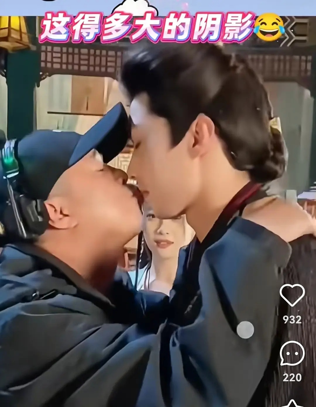 这导演真的是把讲戏当成给自己的奖励了吧。。。第一次见到真亲的。。。 ​​​