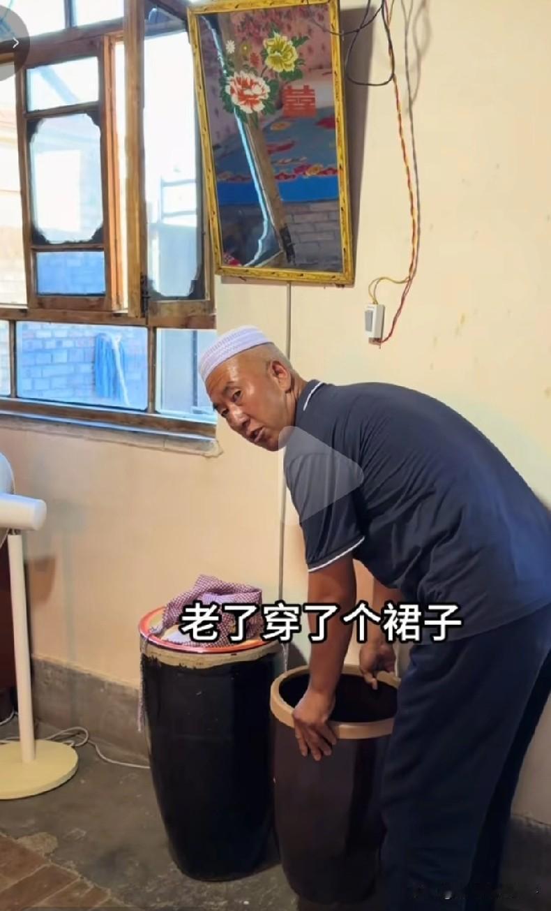 穆萨妈妈穿了条漂亮的裙子，被穆萨爸爸追着骂，大叔真的是直男啊！
其实，在我们农村