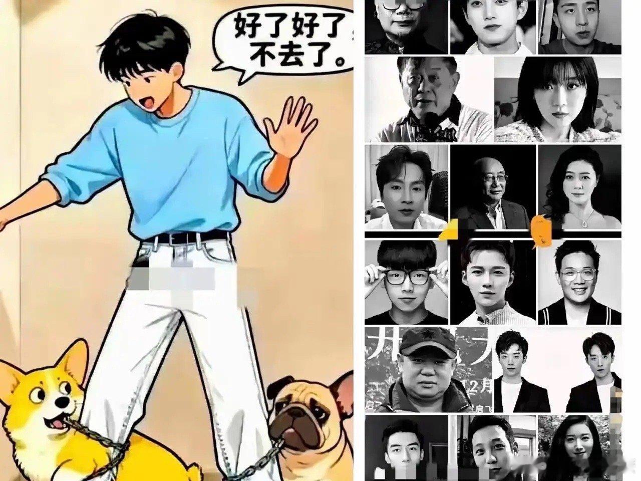 事情到了今天，越来越多的人涌现出来，从最初的程、极、田等人，如今已经有了17人之