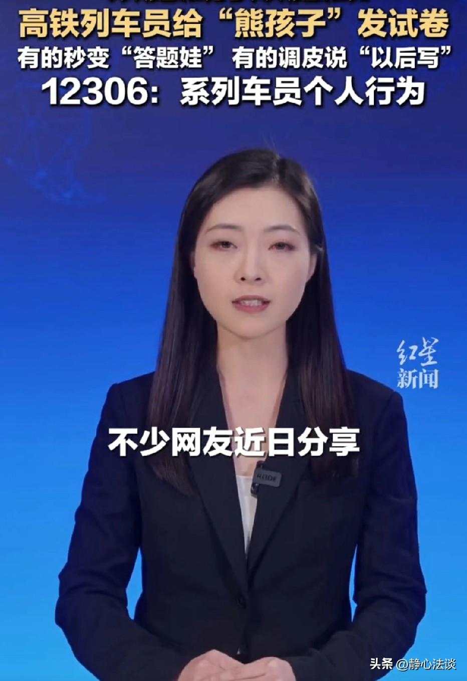一秒静音！某高铁车厢内，多名孩童大声说话，甚至来回跑动，动静很大。一些乘客不堪其