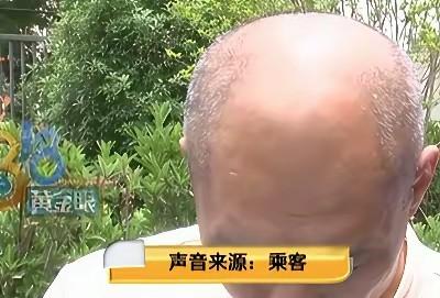 一句“你身上香”，

司机被封21天，

乘客没说话但平台判了。

这事真挺魔幻
