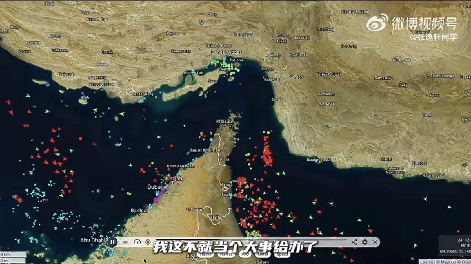 德黑兰半夜巨响！中东这把火越烧越旺，全球能源命脉悬了
这个周末，中东局势彻底炸了