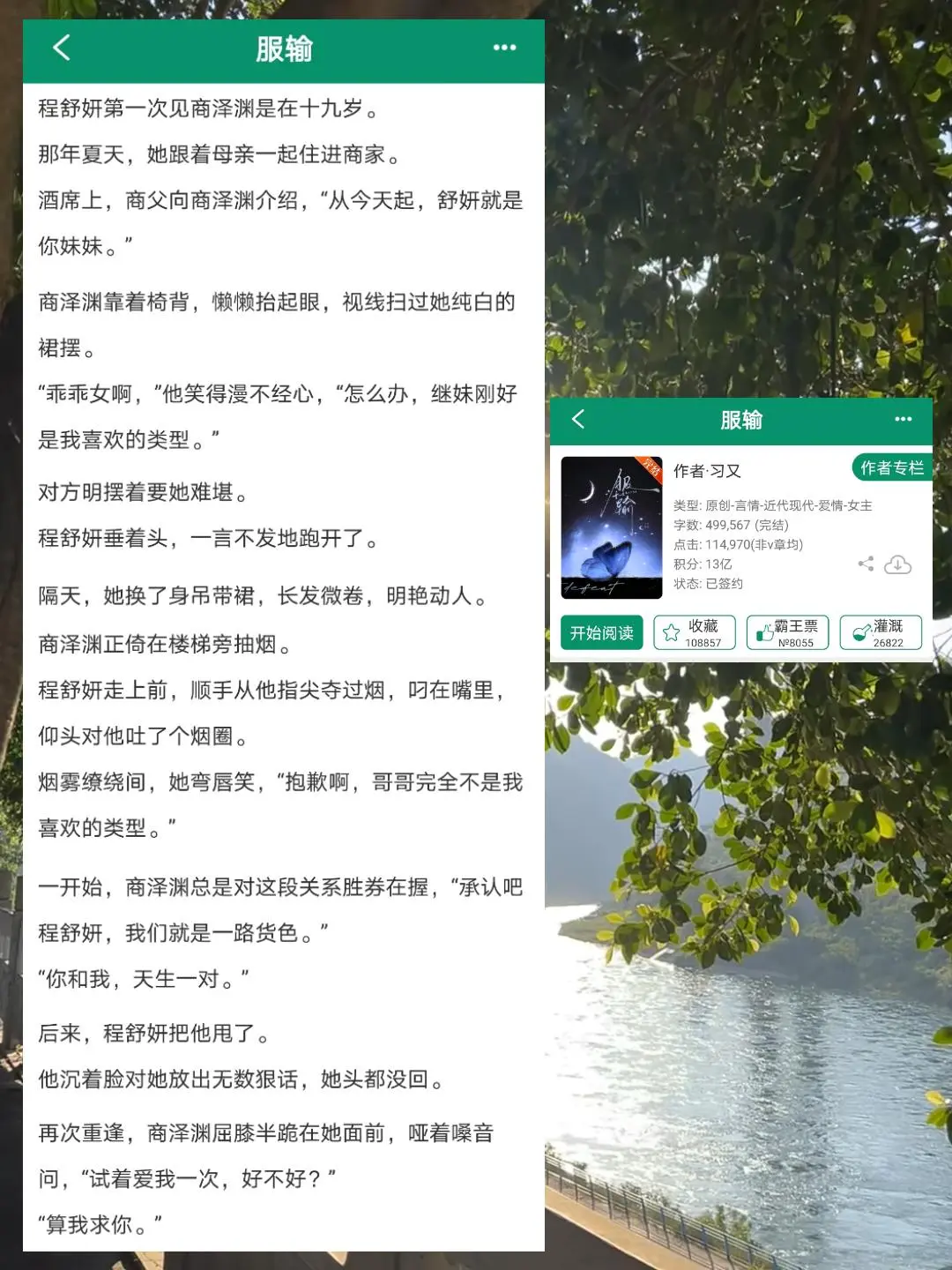 痞帅浪子vs清冷钓系，bking和酷妹之间的暧昧拉扯！