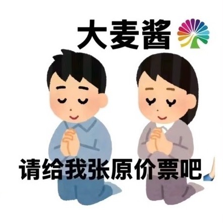 接✋🏻 