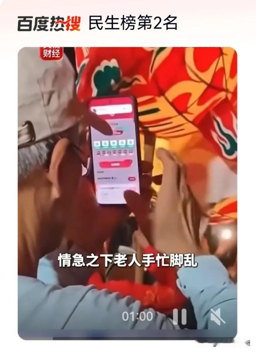 😤家人们，这事儿真看得人血压蹭蹭往上冒！

安徽黄山，景区里鱼灯表演正热闹，一