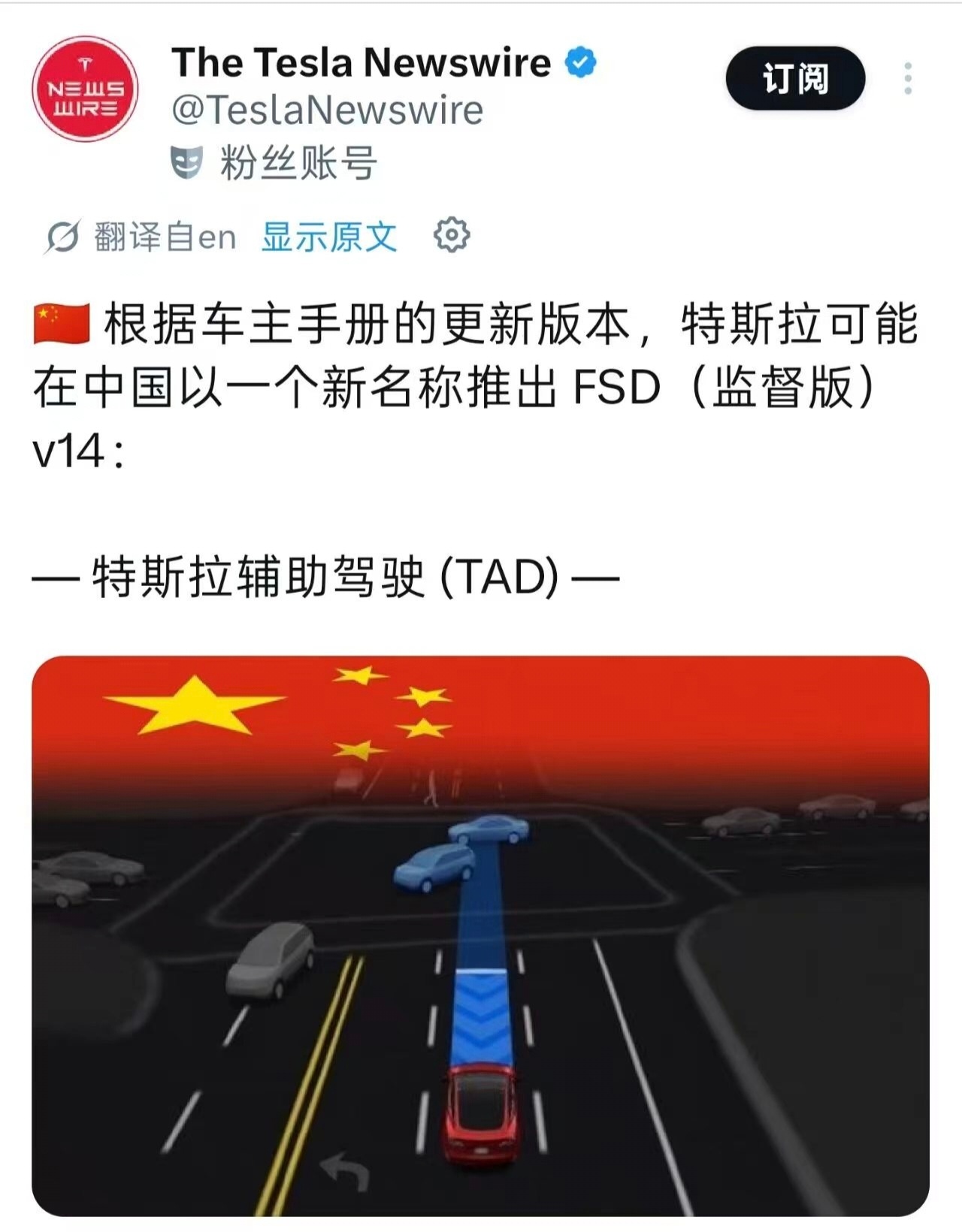 改完名能在中国推出了吗？