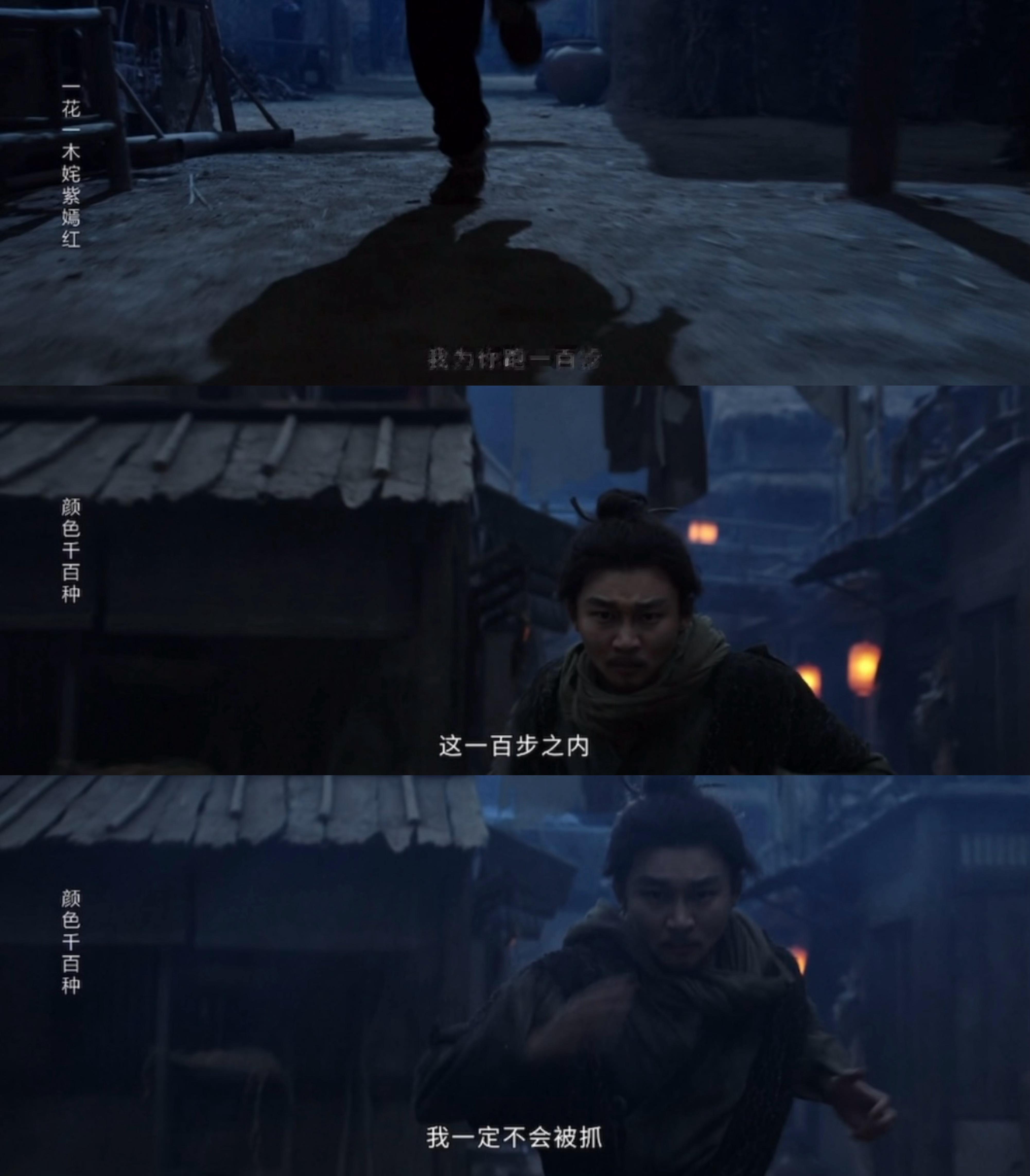 我为长安二十四计跑100步 谁还没被《长安二十四计》的群像打动？韩子凌两集封神，