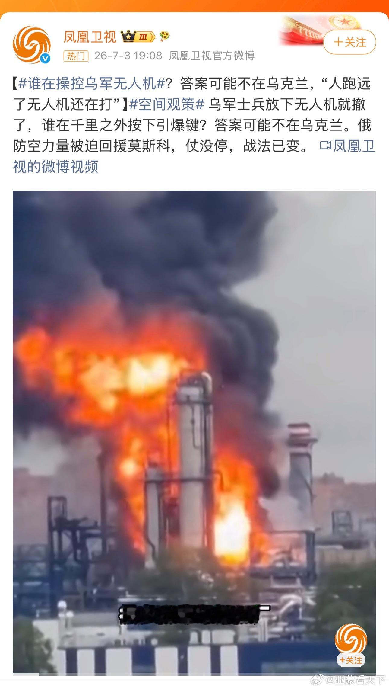 谁在操控乌军无人机 任何人都可以。 