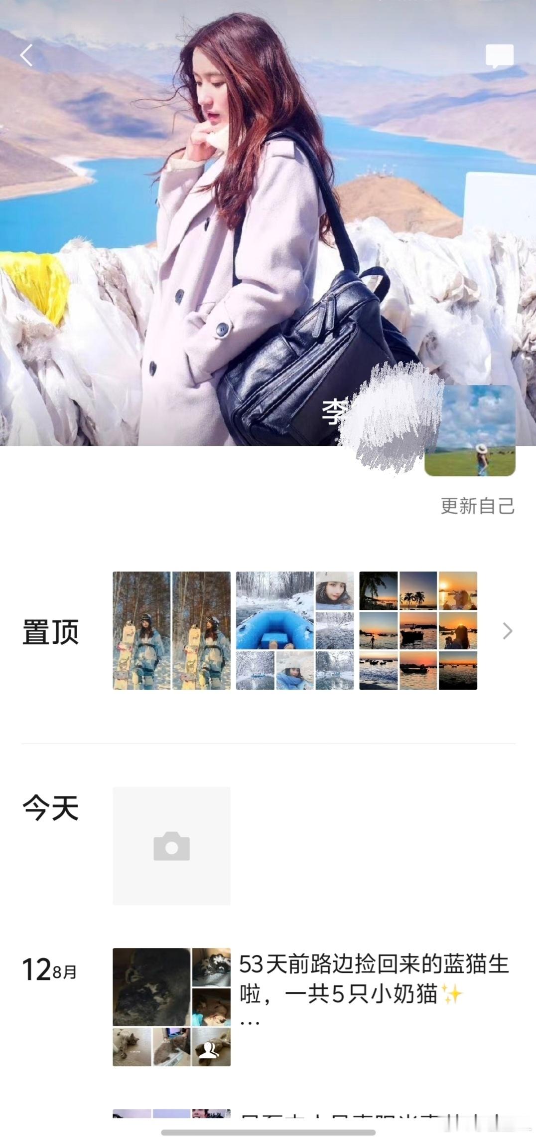 朋友圈永远不会有二次编辑功能也未必是件坏事，某种程度上挺好的，也能避免有人修改旧
