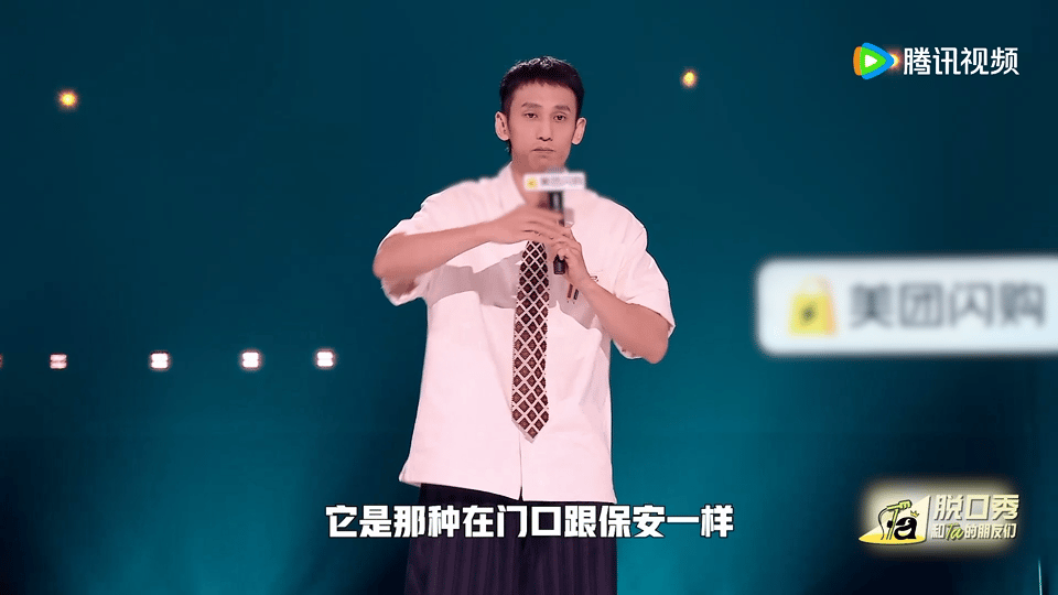 崇拜学历不如崇拜知识脱口秀和Ta的朋友们 张骏的“知识不耐受”太真实，看书只过眼