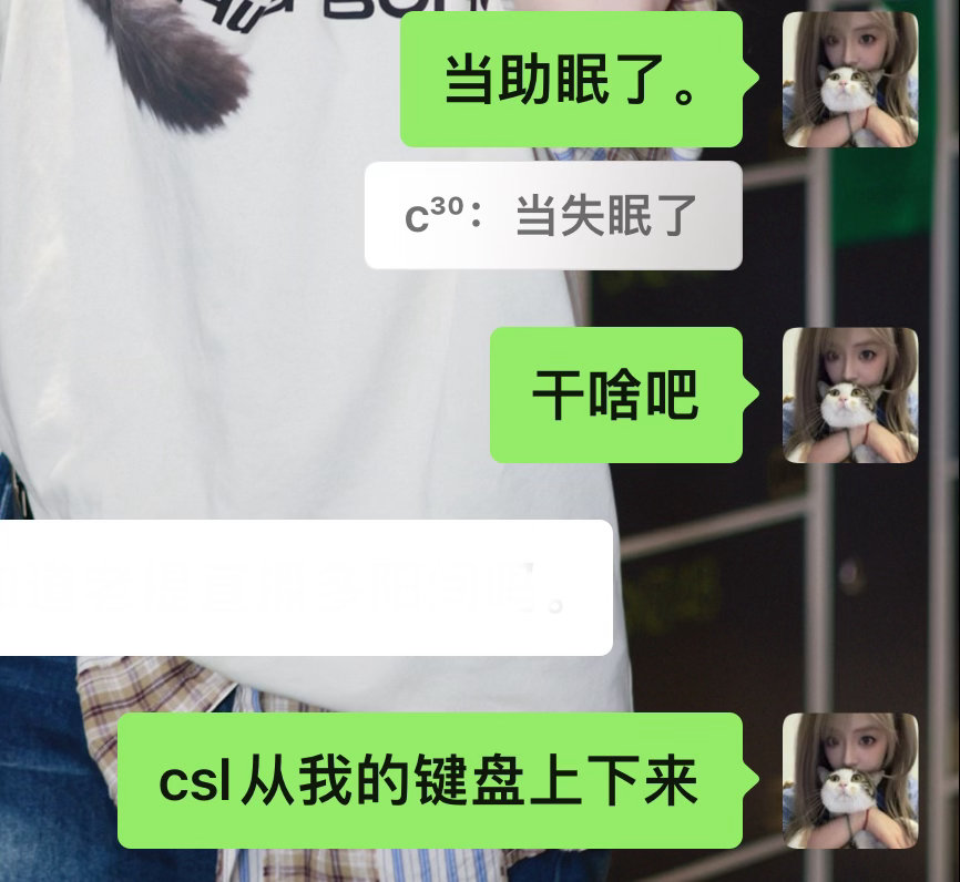 呃我。、 