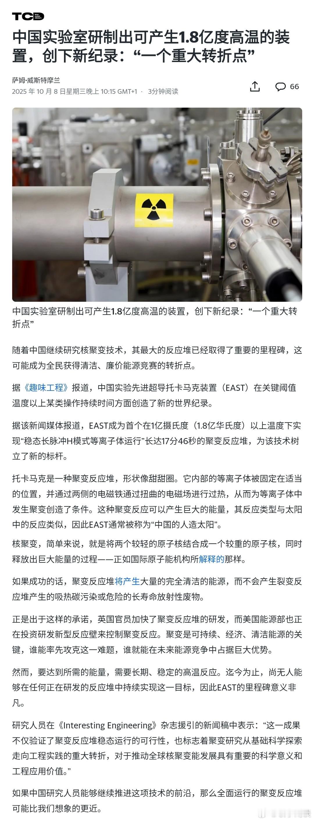 分享图片 ​​​