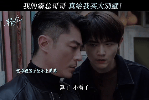 成毅想不到，龚俊想不到，罗云熙更是万万没想到，最近在悬疑剧和古偶剧扎堆上线中脱颖