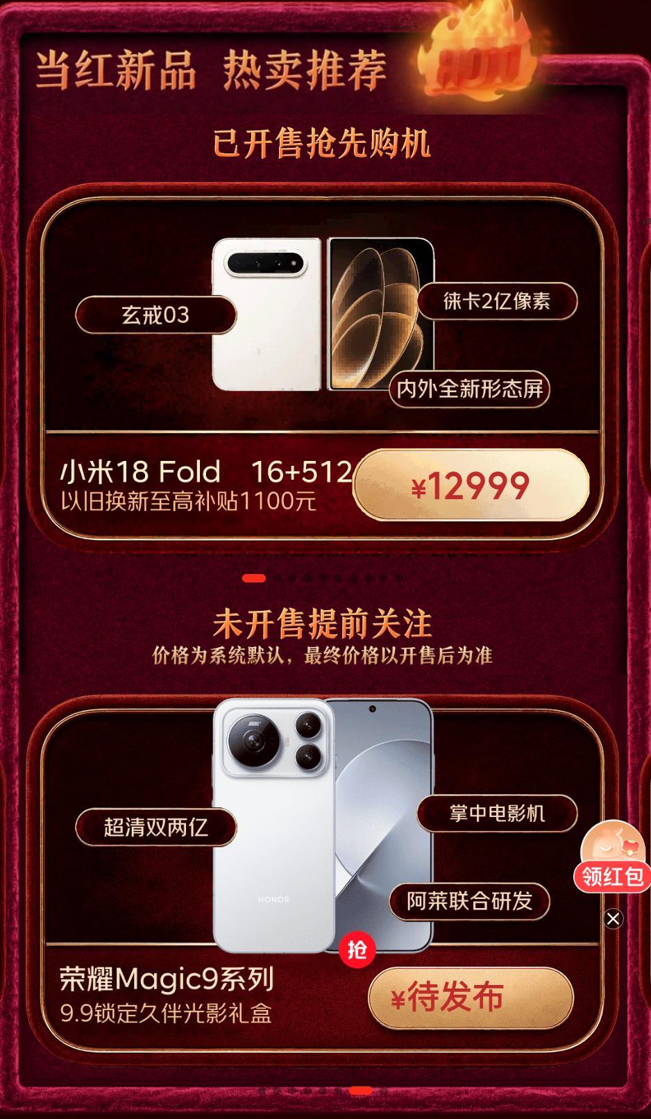 在京东买手机有多香最近换手机，把京东9月手机节的优惠算了一遍，确实有点东西。旧机