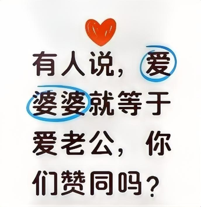 小双，自从和她老公大双结婚以后，尽管再难也没问婆婆要过钱，反而一有钱就会经常给她