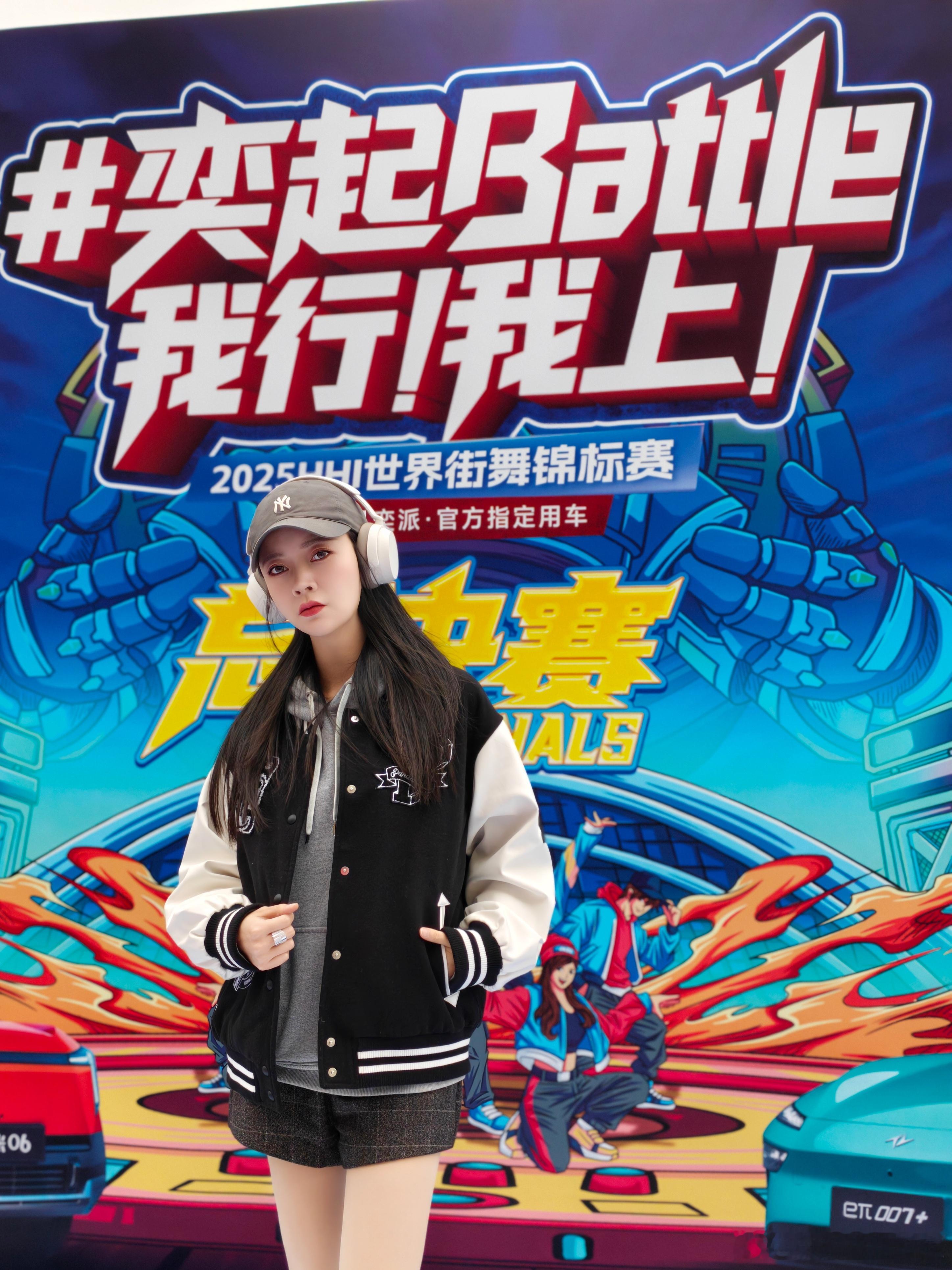 陪朵姐做嘉宾来看2025HHI街舞锦标赛！民间全是高手，我们就打个酱油 