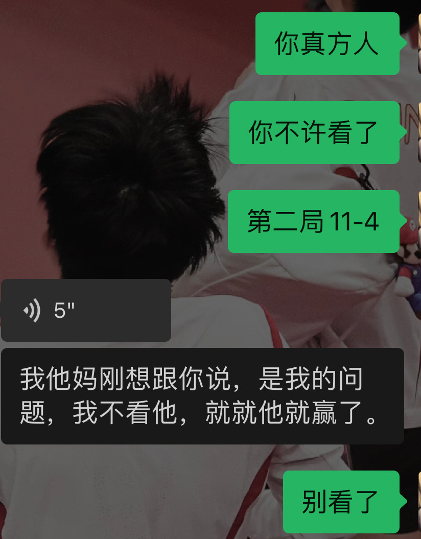 被我开除了 不许看了🤚 