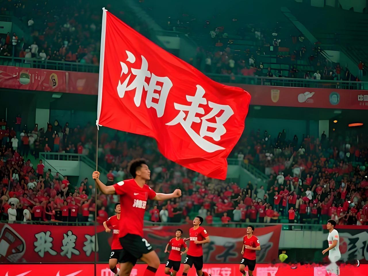 按推算...湘超冠军是湘M。
鲁超冠军，泰安(鲁J)；
辽超冠军，大连(辽B)；