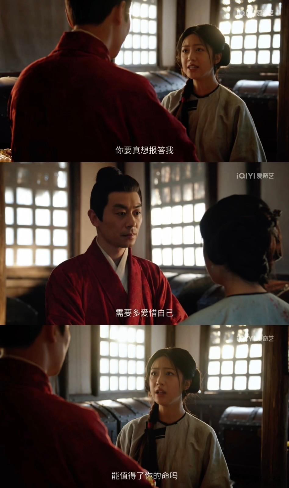 我不知你罪多深你不知我多虔诚 他们的爱情是双向救赎的宿命感啊！他为她褪去一身锋芒