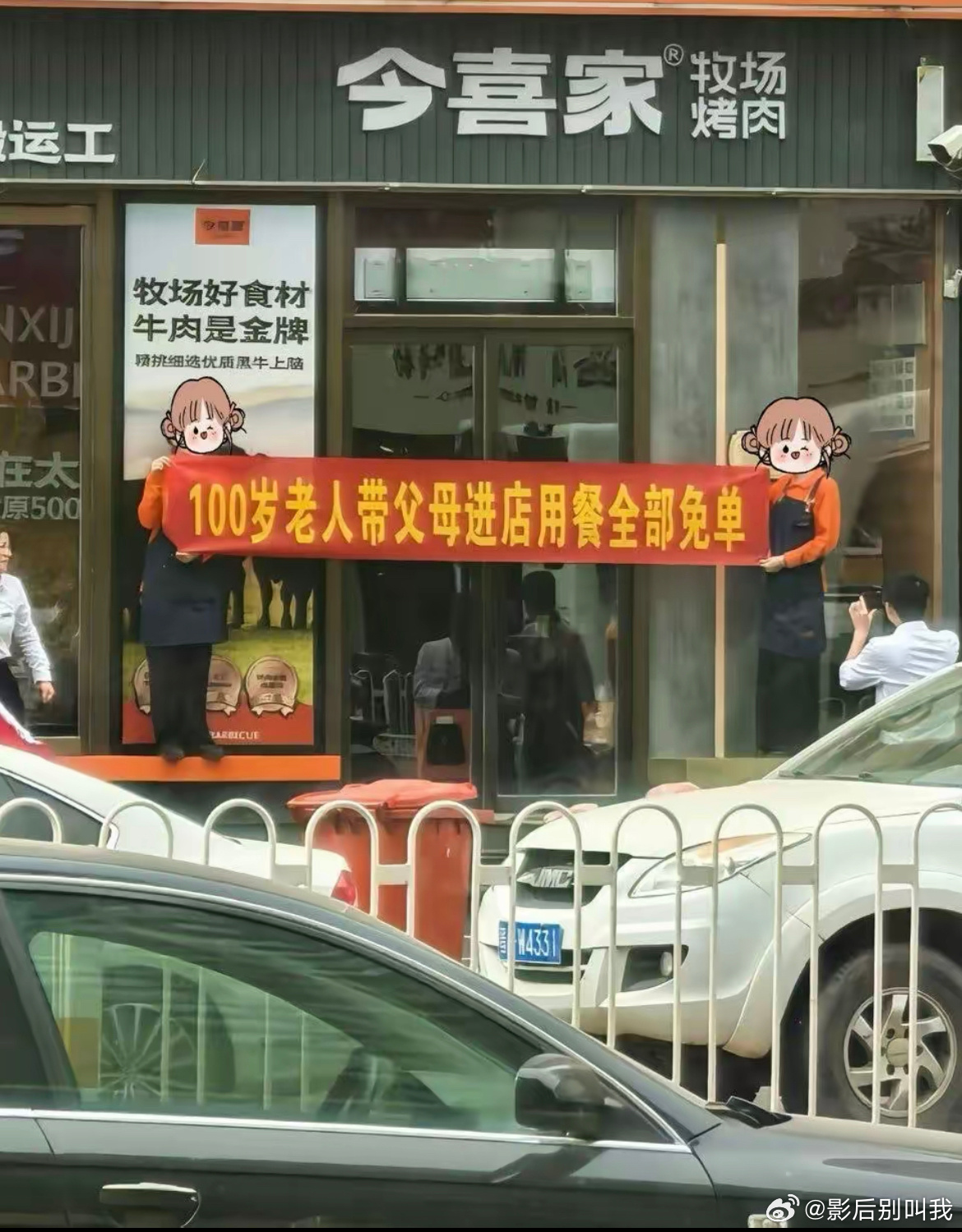有一种想摆阔又扣扣搜搜的感觉 