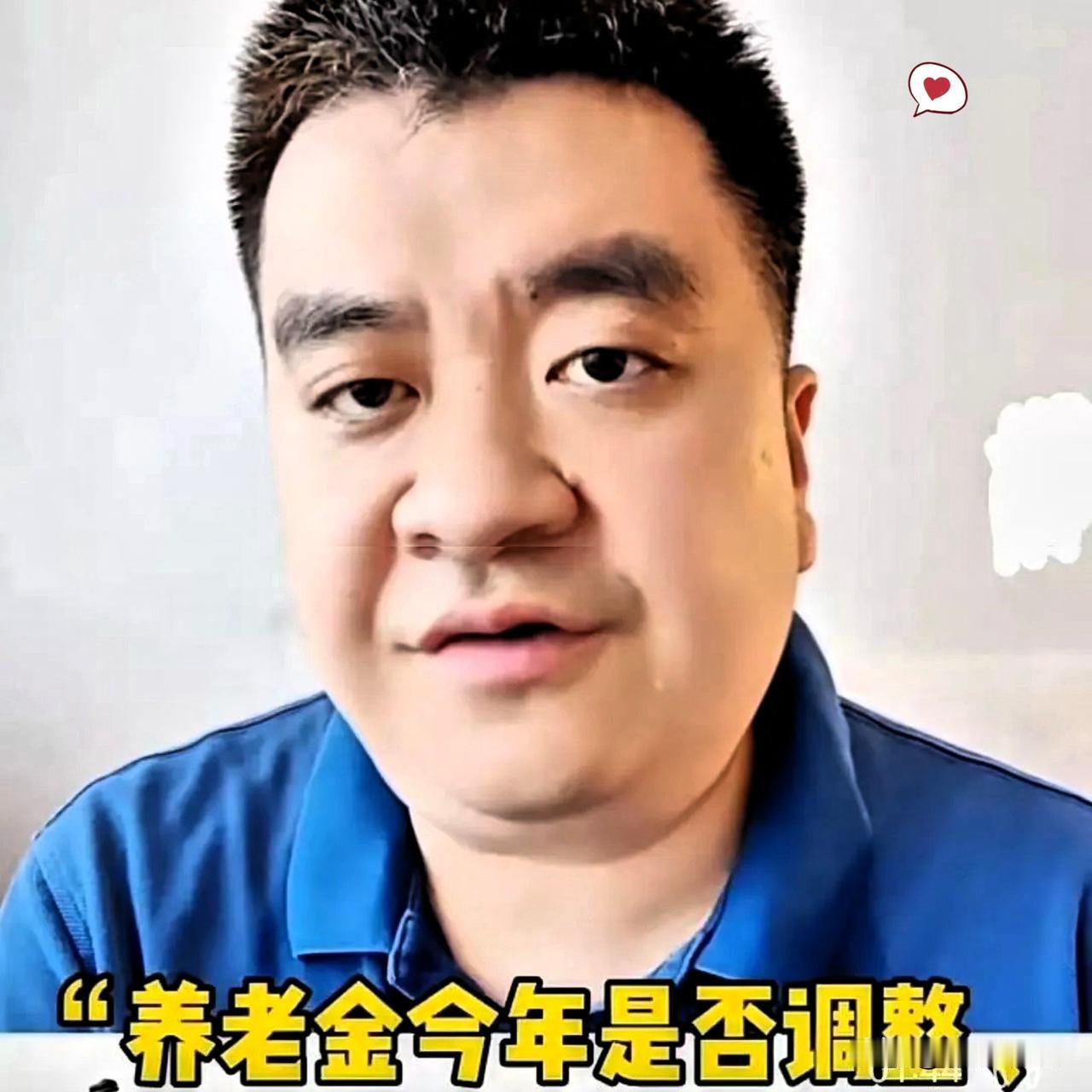 退休的叔叔阿姨们注意！《新民晚报》记者晏秋秋提醒，今年养老金调整方案尚未出台，切
