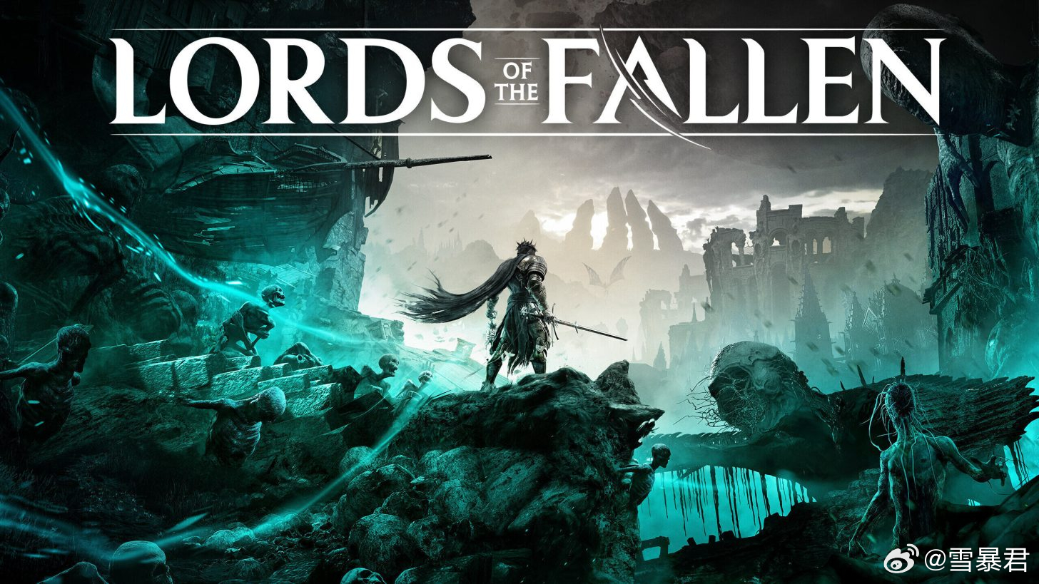 游戏业界  堕落之王的开发商来自波兰的游戏工作室 CI Games 近日在公司投