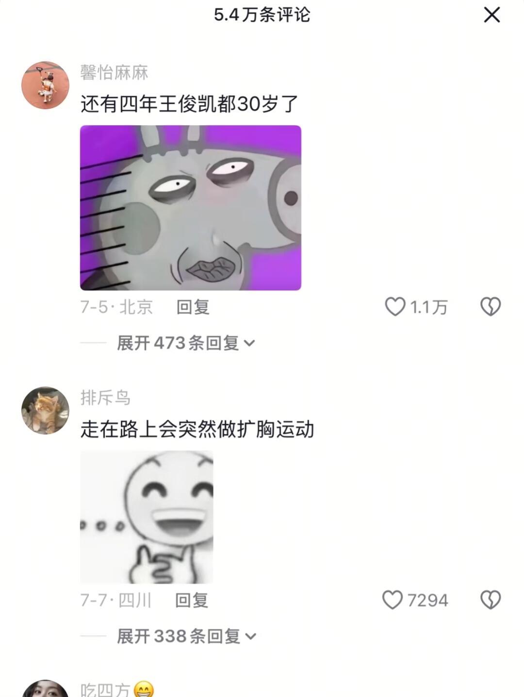 突然间意识到自己不再年轻的瞬间 