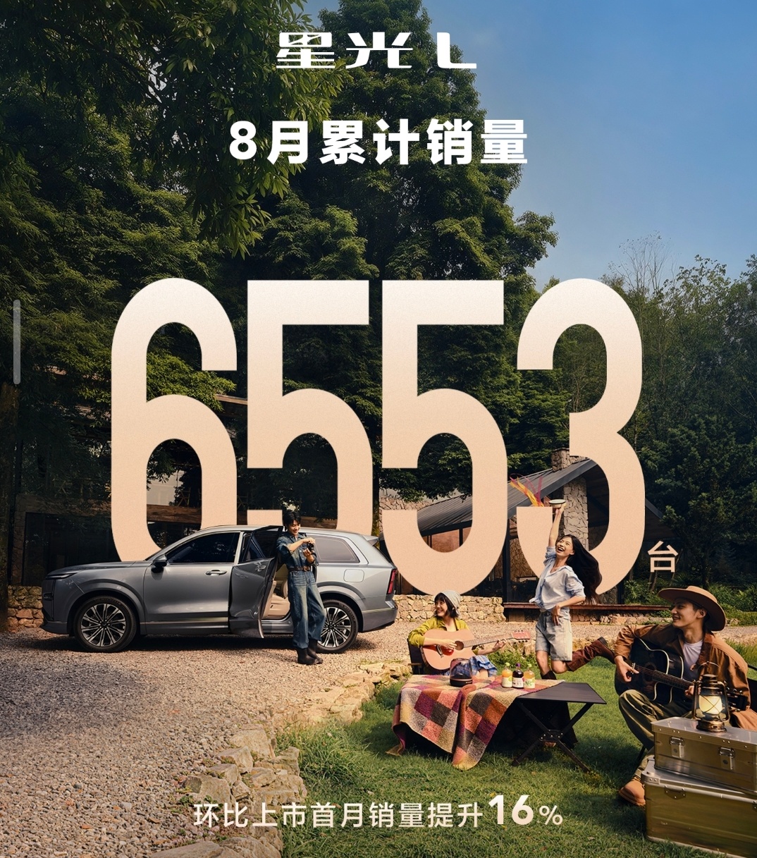 9月第一天，三款六座SUV公布了销量，华境S车主评价一边倒9月第一天，不少车企已