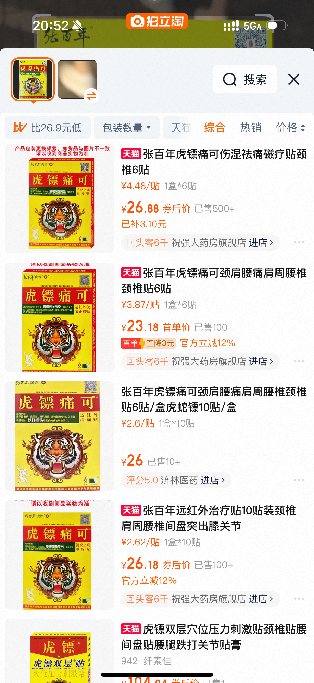 谢谢…. 