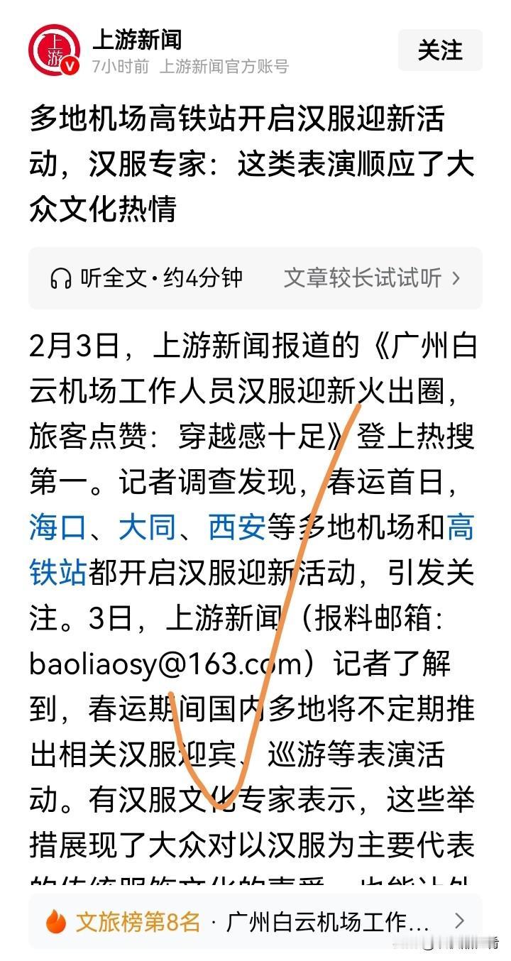 春晚的舞台那比得上人民群众的大地舞台。